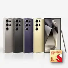 【省1237.49元】三星安卓手机_samsung 三星 galaxy s24 ultra 5g手机