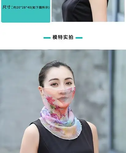 脖套防晒防紫外线丝巾夏季薄款护颈小围脖多功能套头百变挂耳面纱_折