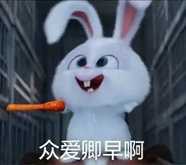 职业体验:科学家(1扑街篇