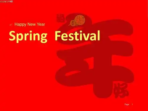 春节习俗英文版