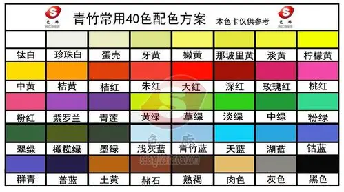 包邮色廊-画材批发 超米娅 青竹果冻水粉颜料盒子绘画专用调色