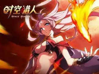 时空猎人异能者二次觉醒烈焰使深入点评