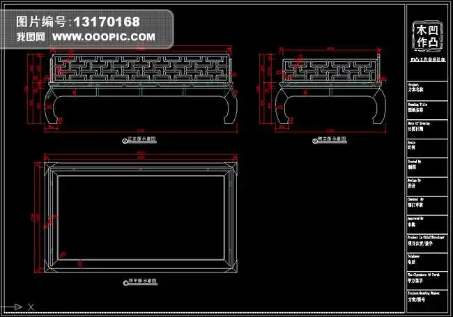 原创【王世襄款】曲尺罗汉床