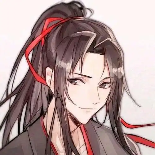 魔道祖师魏无羡