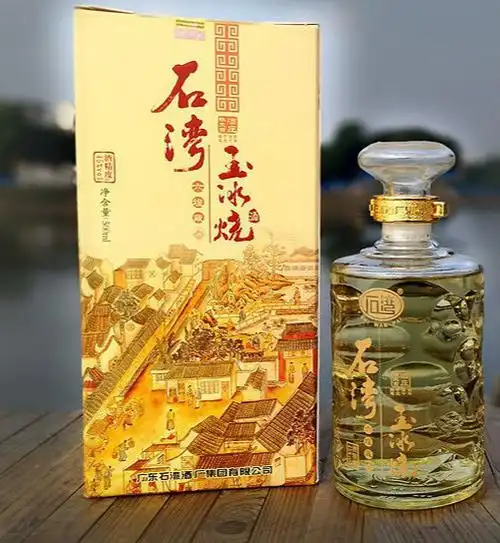 石湾玉冰烧 45度500ml 六埕藏酒 广东石湾酒厂微黄纯粮 够年份米酒