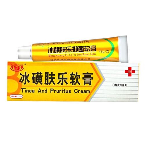 夫洁美宝冰磺肤乐软膏25g/支 1盒体验装