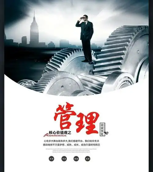 企业管理基础工作包括哪些