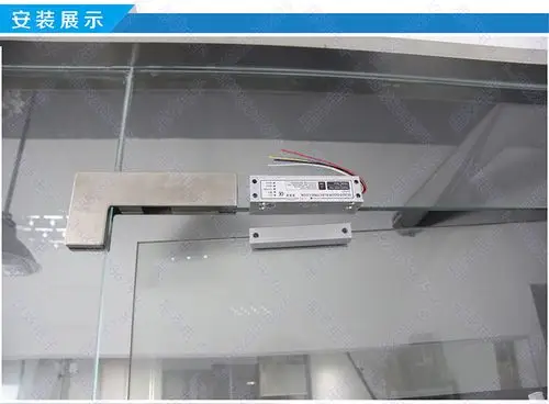 上下无框玻璃门电插锁 5线 12v 电磁锁