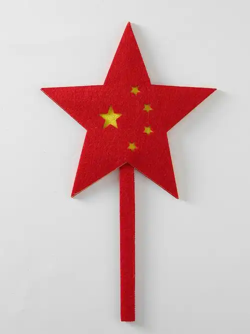 红星闪闪儿童舞蹈演出五角星中国心合唱红歌把手拿运动会入场道具