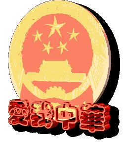 249_287gif 动态图 动图