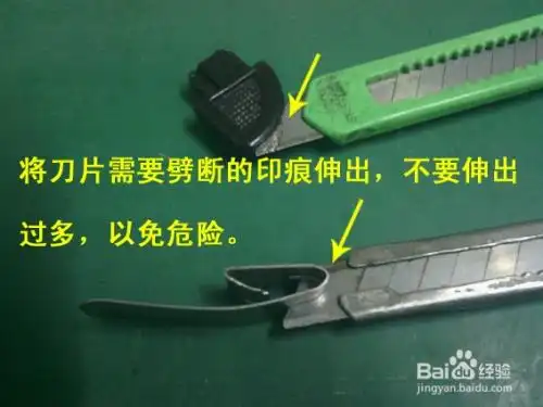 如何选择使用壁纸刀