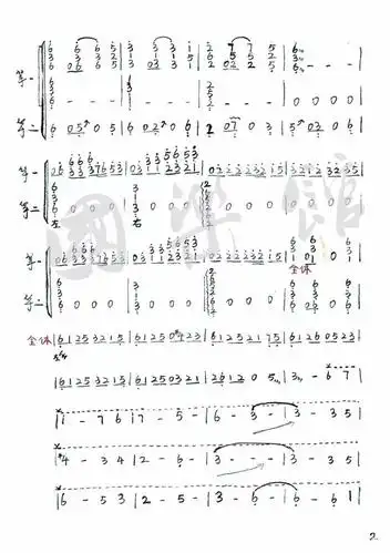 《盛世国乐》孙金阳