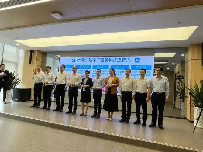 徐达文当选2021宁波市最美科技追梦人