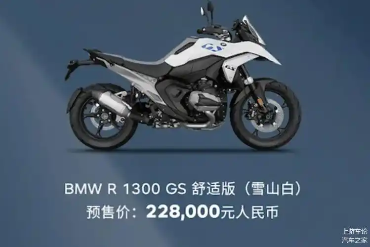 宝马水鸟在北京摩展开启预售,起价为22.8万元