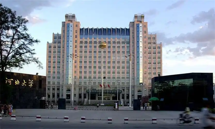 河北大学校门