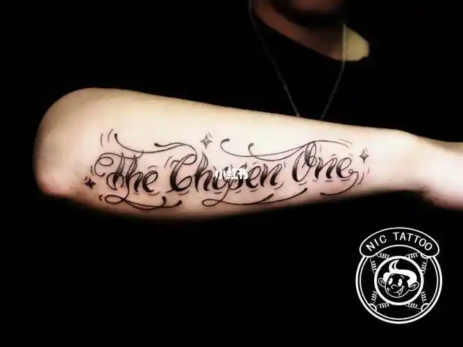 小臂外侧花体字纹身