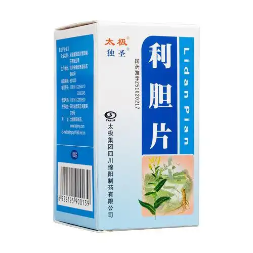 利胆片(太极)