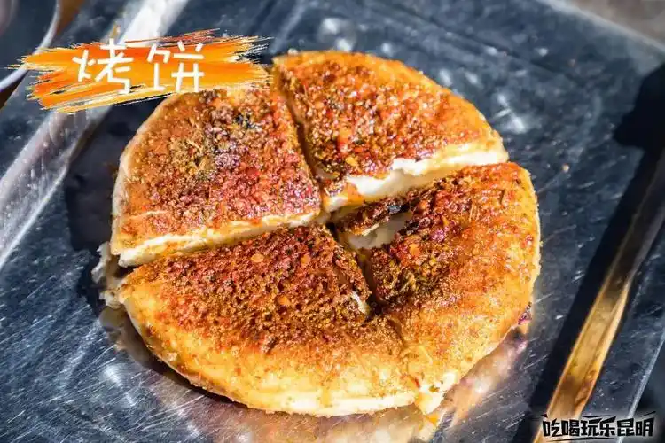 辣辣的烤饼带着一点点甜味,饼皮酥脆里面却是软软的,简直是一绝!