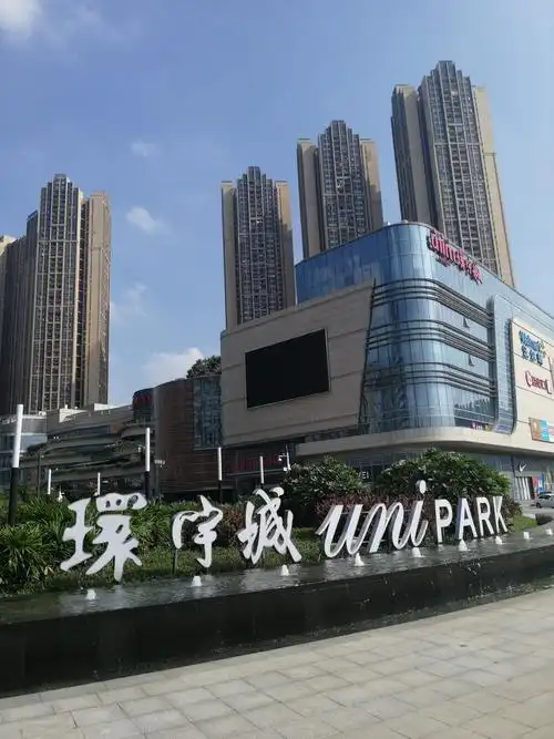 佛山南海环宇城等