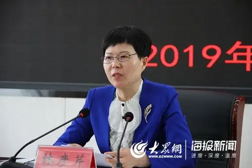 加强基层医疗卫生建设日照市基层医疗卫生机构标准化建设工作现场会在