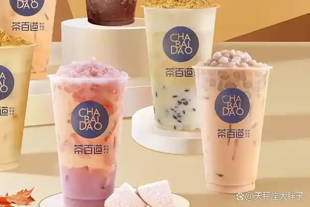 茶百道奶茶加盟店需要多少钱?饮品加盟茶百道相关费用及条件2023