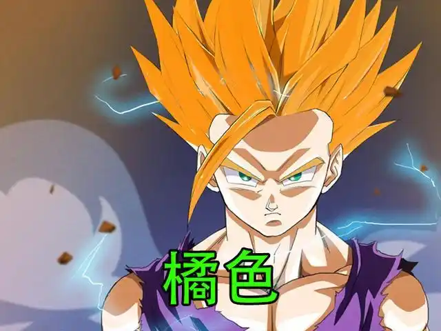 龙珠:赛亚人头发染成其他色是什么效果?粉色萌翻少女心