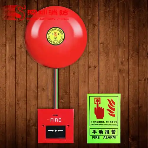 警铃桂安消防报警器套装24v220v6电铃工厂家用手动警铃