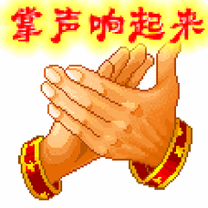 我院5个团队晋级第二届"晋商杯"大学生创业大赛决赛