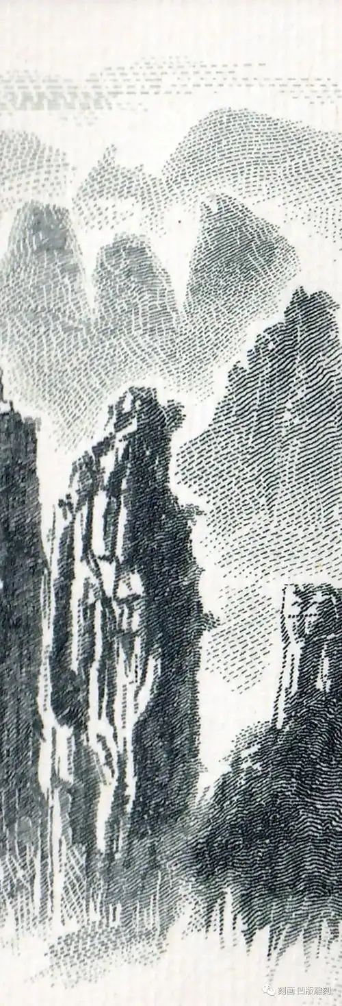 欣赏凹版画张家界武陵源御笔峰