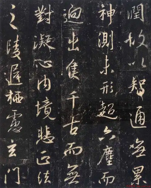 怀仁集王羲之《三藏圣教序》高清字帖