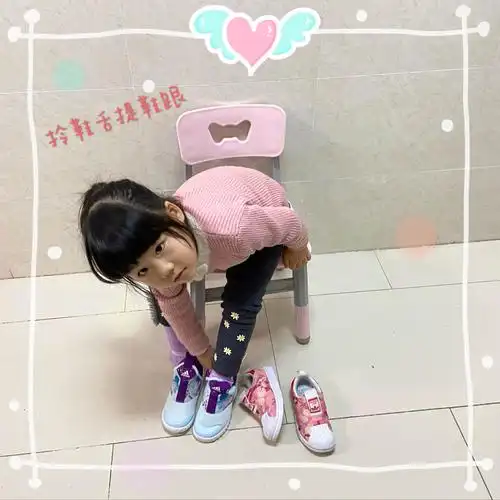 我会穿鞋啦 - 美篇