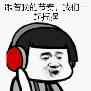 不行啊,要捡垃圾表情包 - 日常表情包