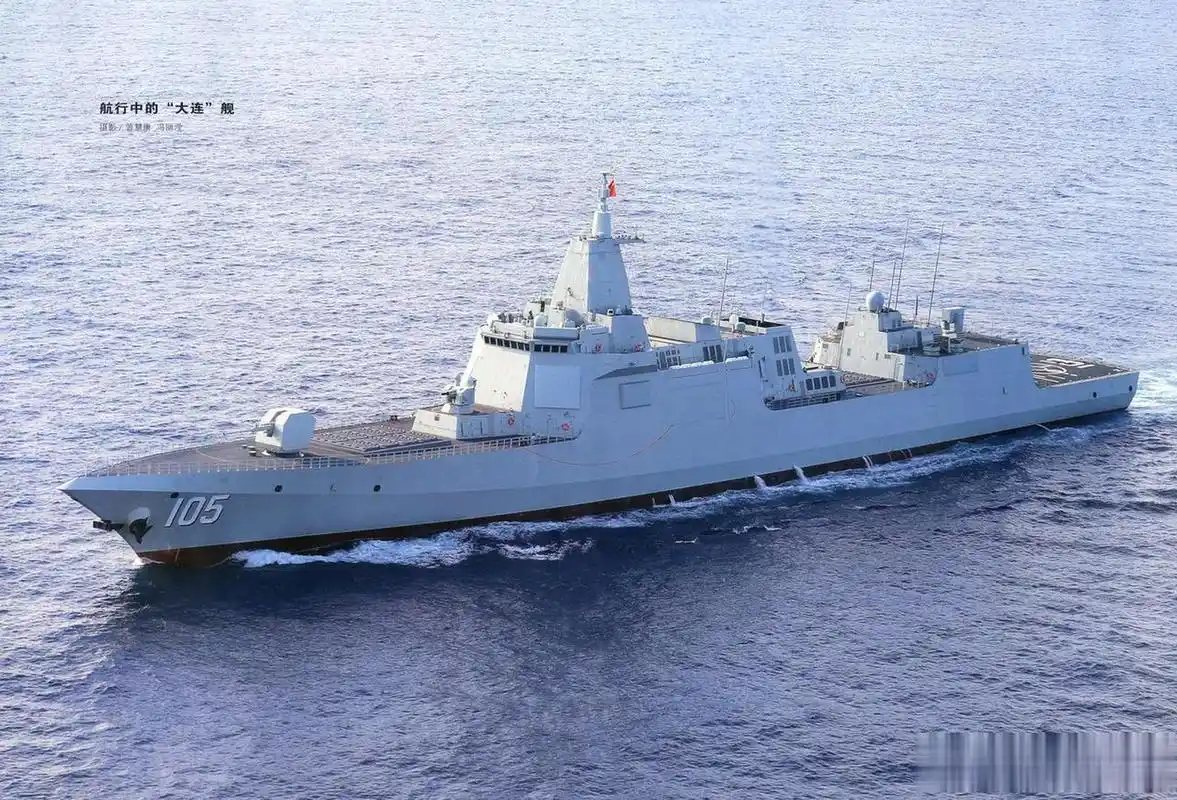 美图分享,航行中的055万吨大驱105"大连舰",这个视角下看起来055大驱