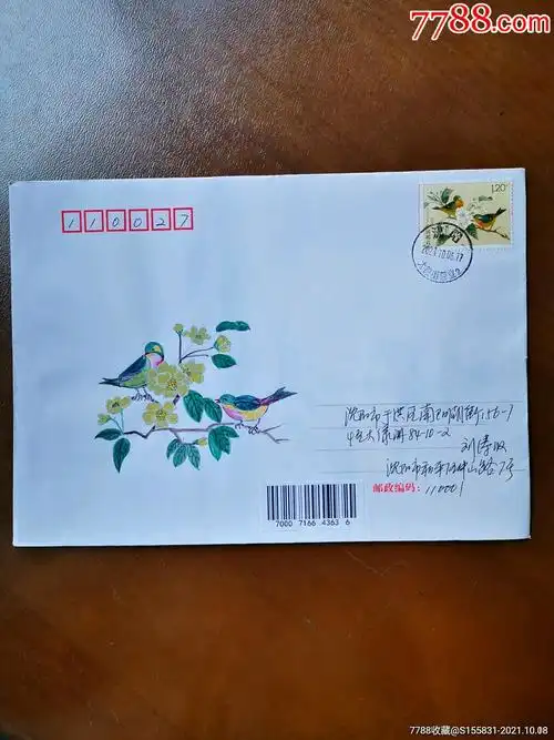 沈阳刘涛亲笔手绘封《相思鸟》一件-价格:20元-se83391142-信封/实寄