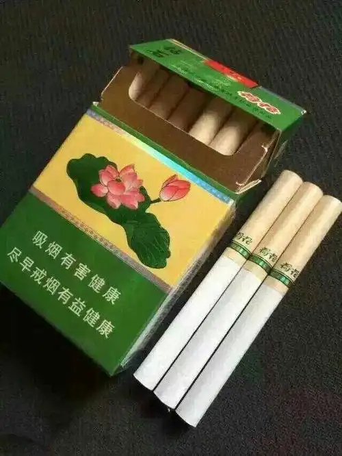 荷花香烟多少钱