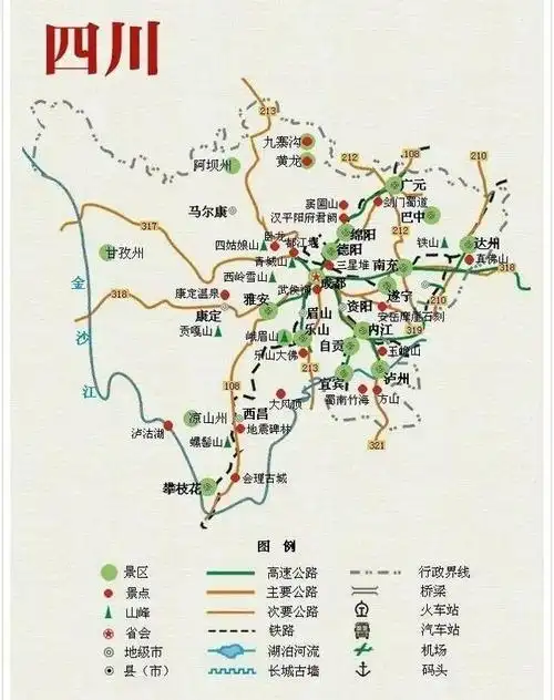 中国34省旅游地图完整版
