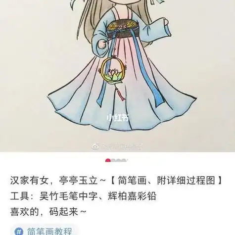 古风q版仙女简笔画古风美人简笔画的独门秘籍新手一秒就get惊呆了古装