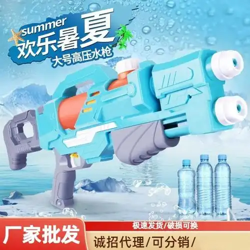 水枪儿童玩具喷水高压强力抽拉式男孩大容量射程远滋呲水枪泼水节