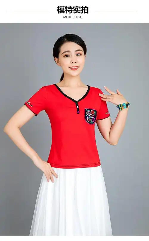 范儿丹斯广场舞服装新款套装纯棉花兜上衣中老年跳舞冰丝裤纱裙