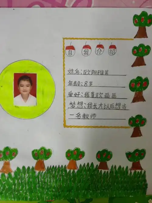 大家好!这是我的名片噢 请查收!