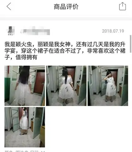 拼多多有没有买家秀在哪里查看买家秀