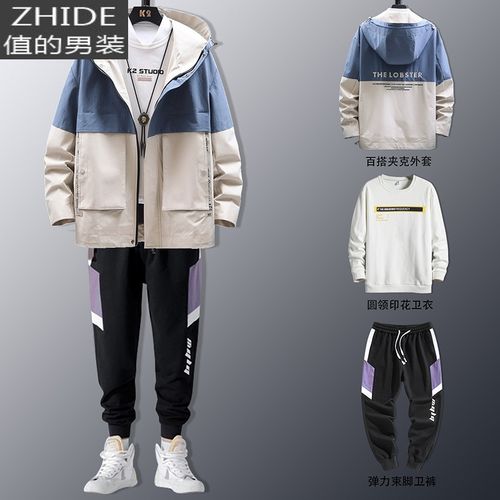 suntek男士外套春秋季上衣服百搭韩版潮流男装一套装搭配痞帅气工装