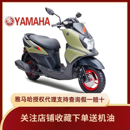 雅马哈摩托车福颖125新款踏板车进口部件原装正品forcex国四创核