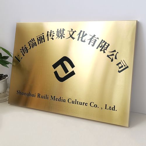 银行开户临时牌公司牌匾泡沫kt板pvc板拍照定制广告门牌简易招牌