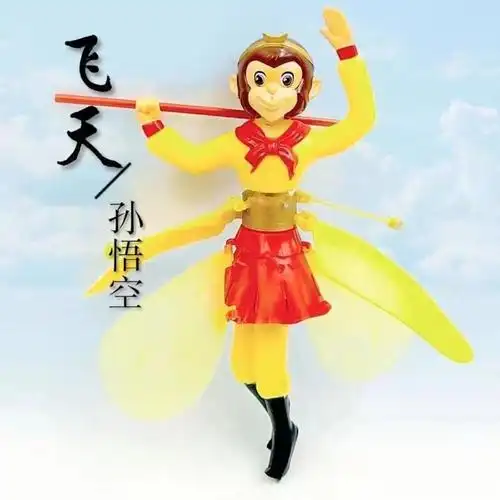 孙悟空感应飞行器手势声控悬浮飞行儿童电动充电玩具悟空飞行器