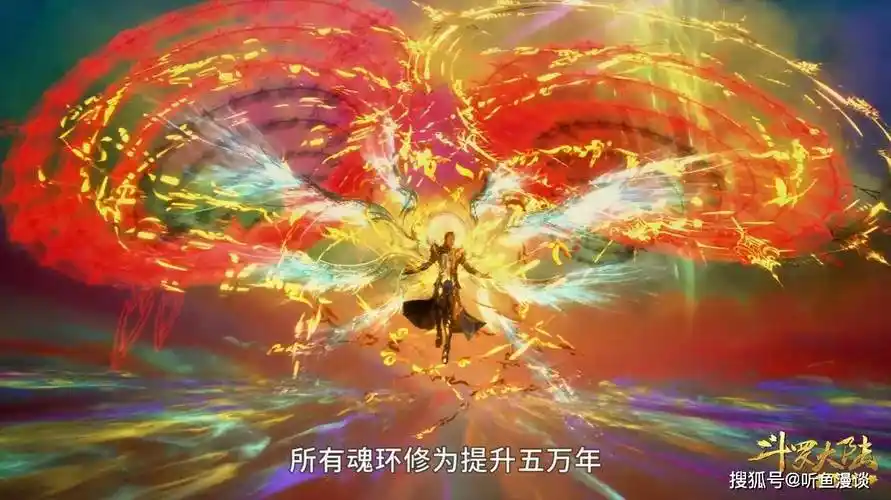 斗罗:唐三昊天锤魂环出自哪些魂兽?又都拥有什么魂技_来自_威力_技能