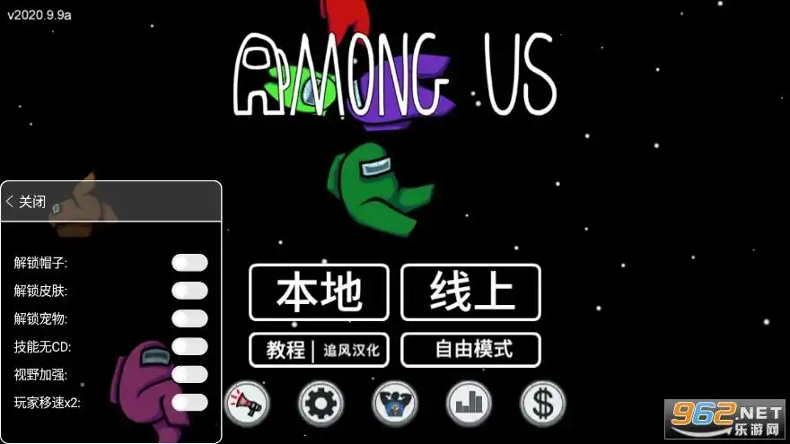amongus在我们之间怎么调中文在我们之间中文版在哪里下载