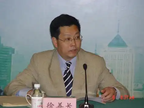 全国经济体制改革工作研讨班暨中澳管理项目试点地区经