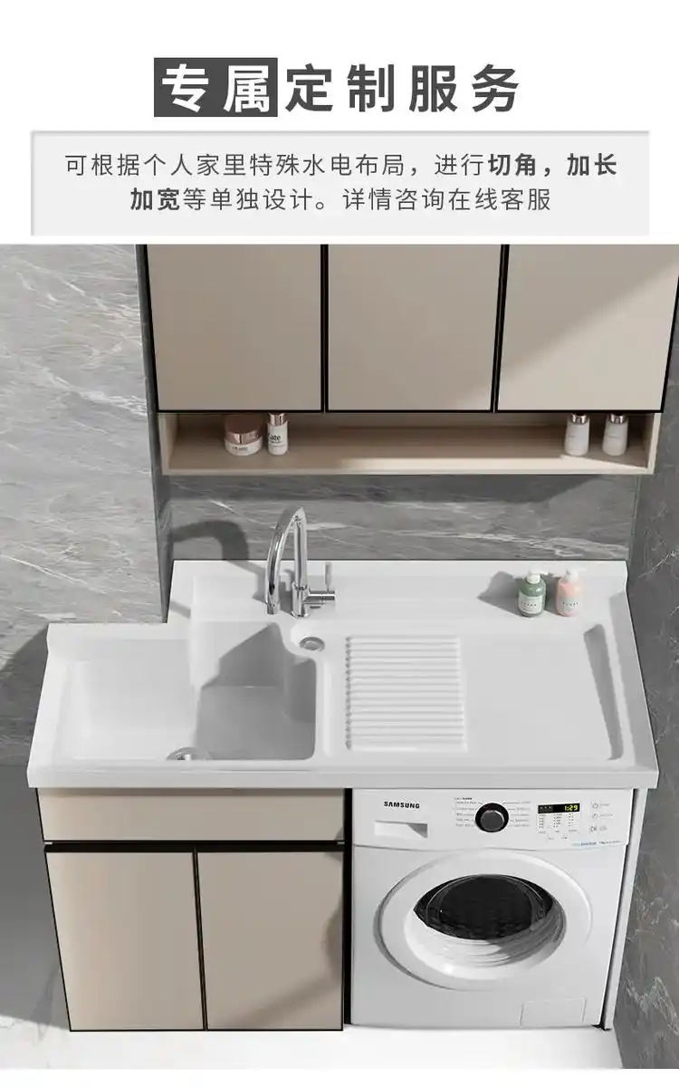 洗衣机一体柜阳台柜洗衣柜定制阳台柜.#装修 #好物推荐97  - 抖音