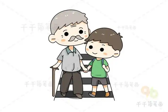 扶爷爷过马路简笔画礼仪简笔画扶老年扔过马路重阳节关爱老人简笔画扶